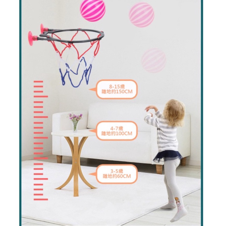 【⭐13元 生活館⭐】迷你吸盤籃球框 可調節籃球架 籃球 玩具 室內運動 戶外運動 親子遊戲 運動 升降籃球架 球類運動-細節圖4