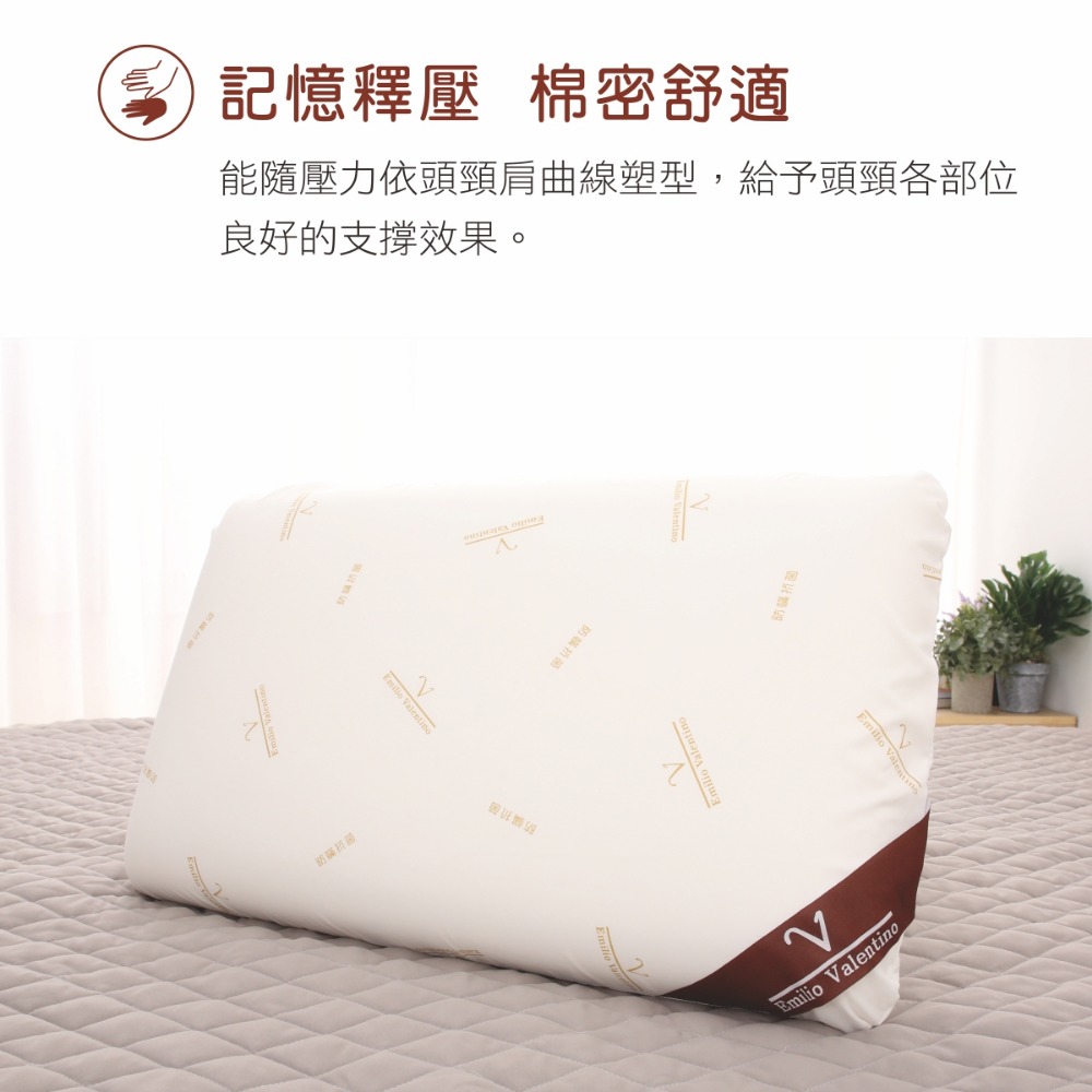 枕頭 ( 記憶釋壓枕 ) 寢具 舒眠枕 釋壓枕 記憶枕 防螨抗菌布套 恐龍先生賣好貨-細節圖3