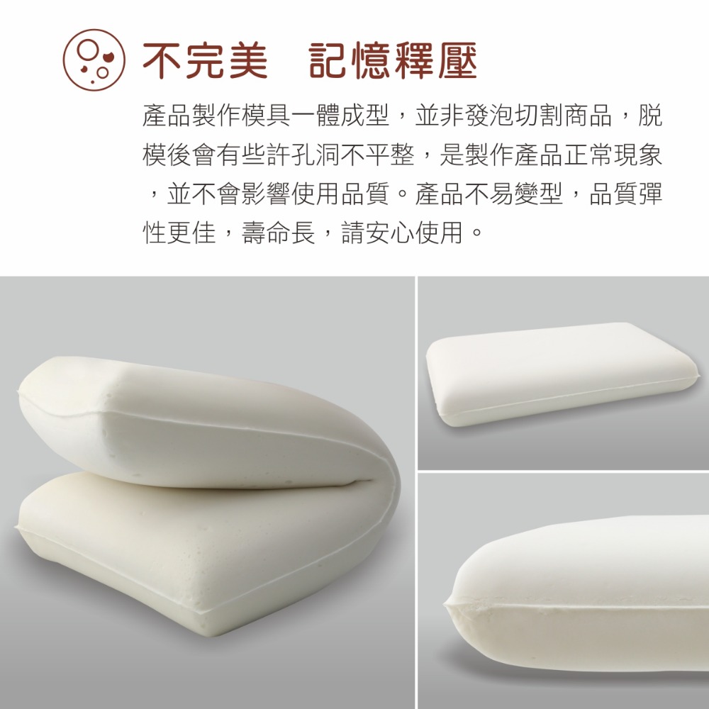 枕頭 ( 記憶釋壓枕 ) 寢具 舒眠枕 釋壓枕 記憶枕 防螨抗菌布套 恐龍先生賣好貨-細節圖7