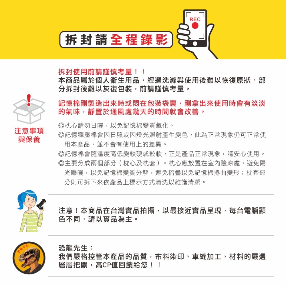 枕頭 ( 記憶釋壓枕 ) 寢具 舒眠枕 釋壓枕 記憶枕 防螨抗菌布套 恐龍先生賣好貨-細節圖10