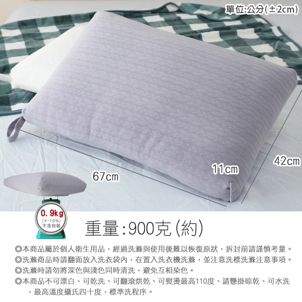 枕頭 可水洗 蓬鬆枕 彈力枕( 可機洗針織彈力枕 )透氣 高彈性 舒眠枕 針織棉 恐龍先生賣好貨-細節圖2
