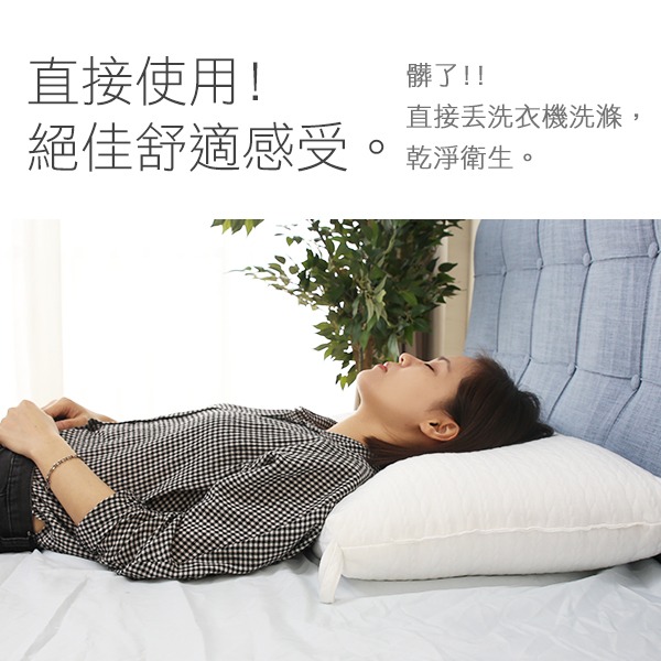 枕頭 可水洗 蓬鬆枕 彈力枕( 可機洗針織彈力枕 )透氣 高彈性 舒眠枕 針織棉 恐龍先生賣好貨-細節圖9