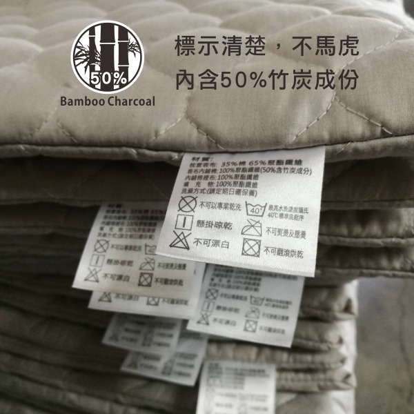 飯店枕 寢具 水洗枕 竹炭枕 枕頭 舒眠枕 除臭 (可機洗竹炭枕) 台灣竹炭 可水洗 飯店枕頭 恐龍先生賣好貨-細節圖5