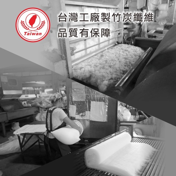 飯店枕 寢具 水洗枕 竹炭枕 枕頭 舒眠枕 除臭 (可機洗竹炭枕) 台灣竹炭 可水洗 飯店枕頭 恐龍先生賣好貨-細節圖6
