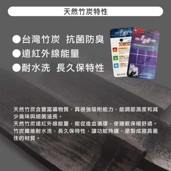 飯店枕 寢具 水洗枕 竹炭枕 枕頭 舒眠枕 除臭 (可機洗竹炭枕) 台灣竹炭 可水洗 飯店枕頭 恐龍先生賣好貨-細節圖7