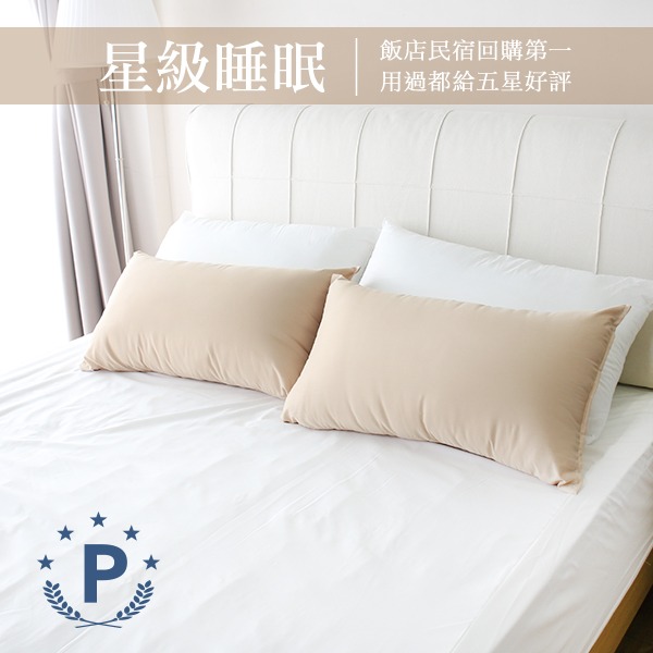 飯店枕 寢具 枕頭 蓬鬆枕 台灣製 ( 飯店民宿超柔透氣枕) 透氣 高彈性 舒眠枕 恐龍先生賣好貨-細節圖3