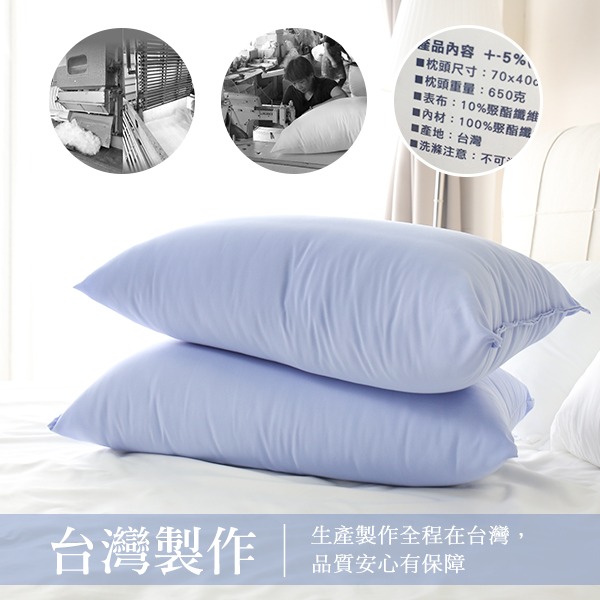 飯店枕 寢具 枕頭 蓬鬆枕 台灣製 ( 飯店民宿超柔透氣枕) 透氣 高彈性 舒眠枕 恐龍先生賣好貨-細節圖5
