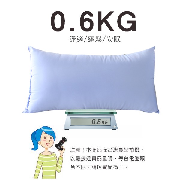 飯店枕 寢具 枕頭 蓬鬆枕 台灣製 ( 飯店民宿超柔透氣枕) 透氣 高彈性 舒眠枕 恐龍先生賣好貨-細節圖8