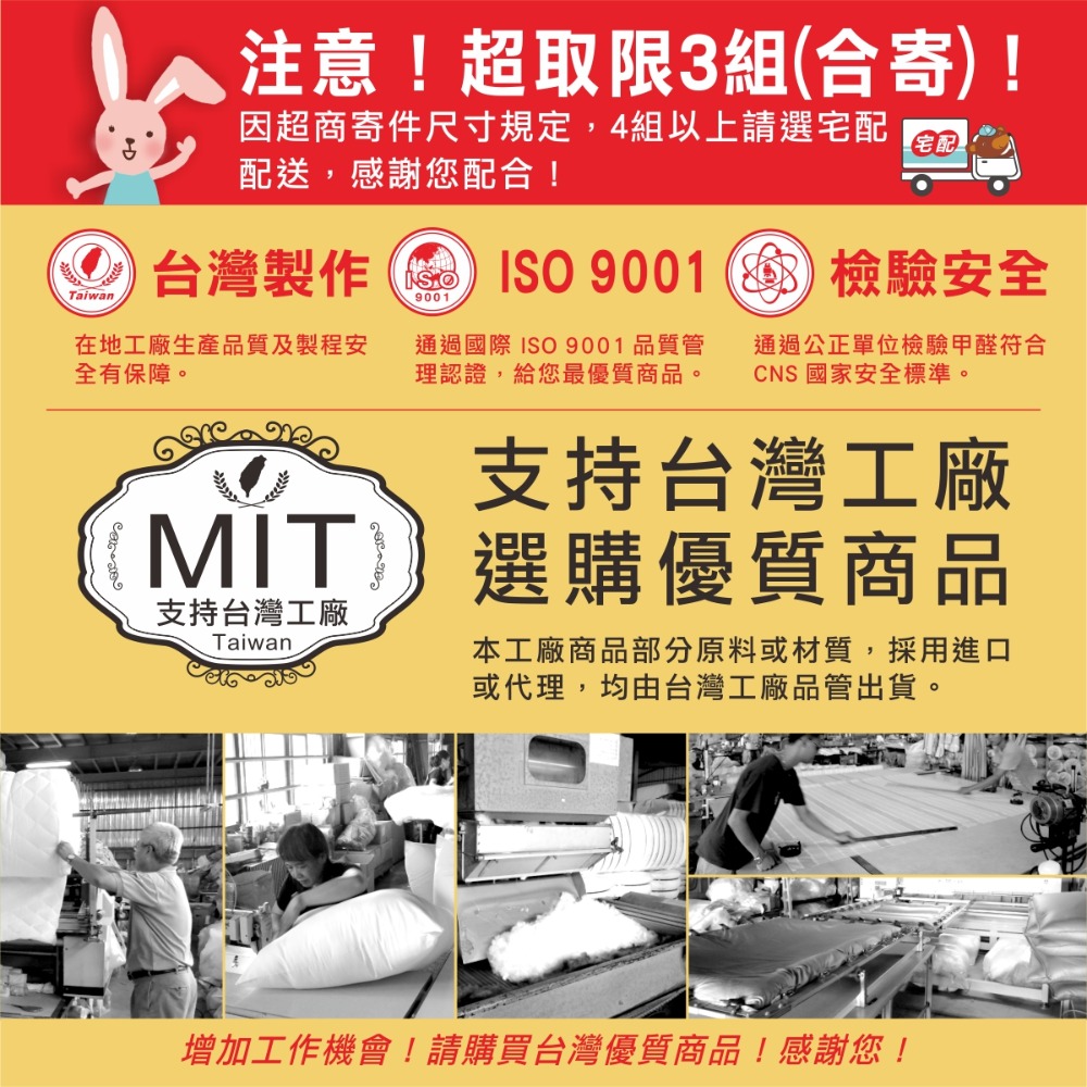 飯店枕 寢具 枕頭 蓬鬆枕 台灣製 ( 飯店民宿超柔透氣枕) 透氣 高彈性 舒眠枕 恐龍先生賣好貨-細節圖9