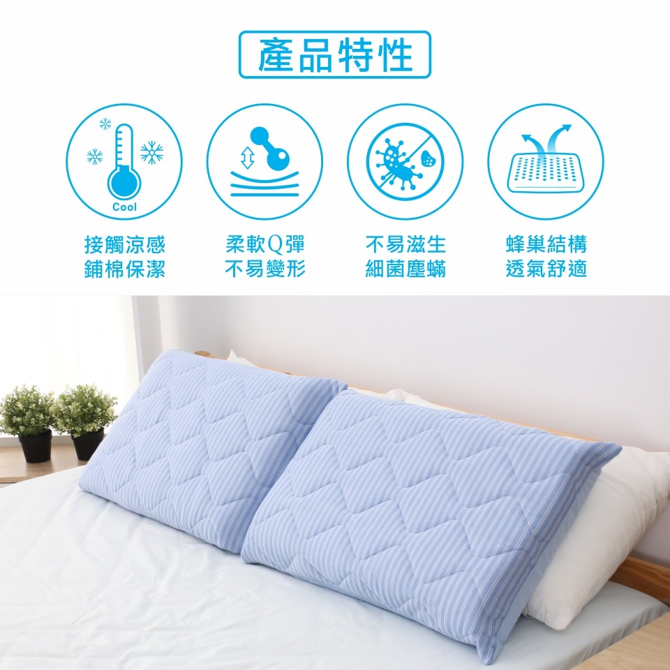 乳膠枕 枕頭 涼感枕 好睡枕 ( 涼感乳膠Q彈枕 )透氣 舒眠枕 恐龍先生賣好貨-細節圖2