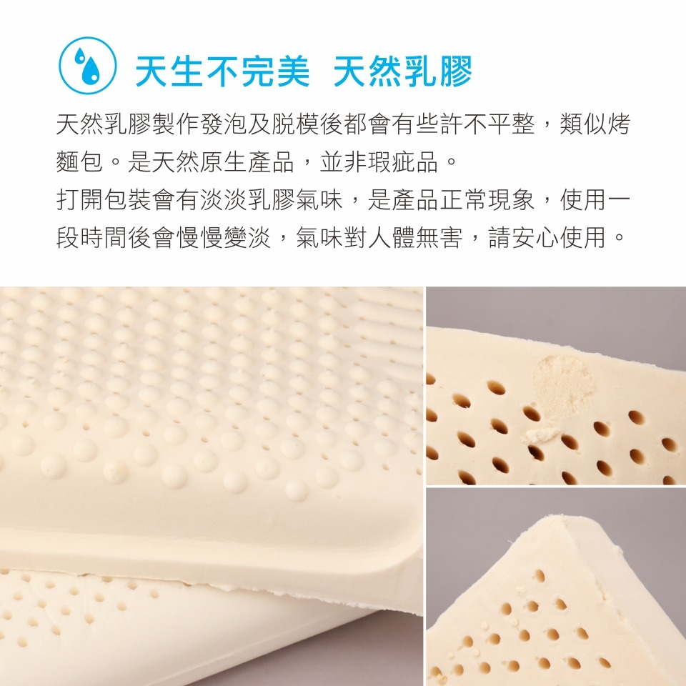 乳膠枕 枕頭 涼感枕 好睡枕 ( 涼感乳膠Q彈枕 )透氣 舒眠枕 恐龍先生賣好貨-細節圖6