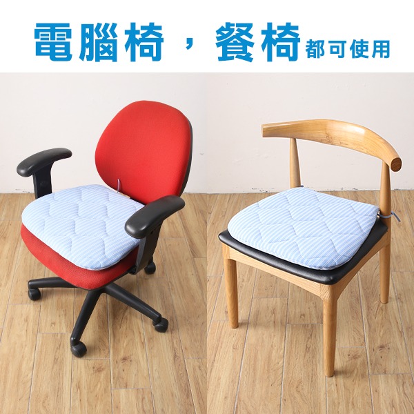坐墊 椅墊 涼感 宿舍 (省電涼感餐椅墊) 電腦椅墊 餐椅墊 透氣 舒適 恐龍先生賣好貨-細節圖3