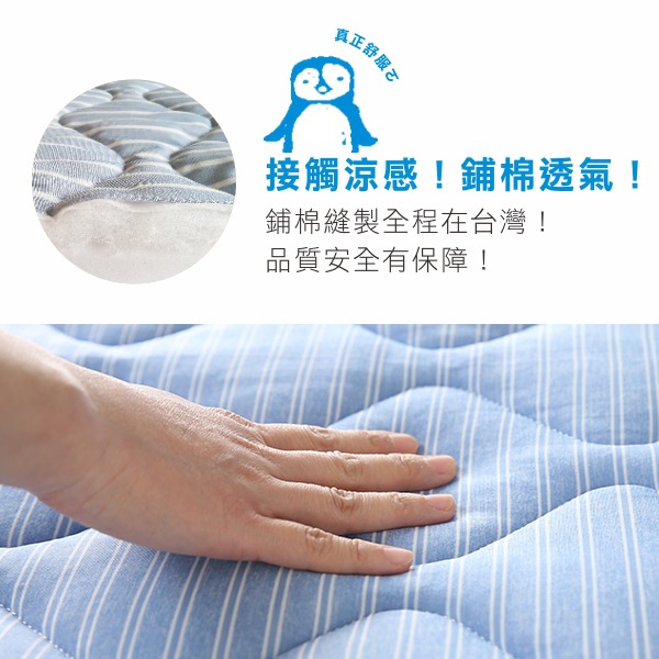 坐墊 椅墊 涼感 宿舍 (省電涼感餐椅墊) 電腦椅墊 餐椅墊 透氣 舒適 恐龍先生賣好貨-細節圖6