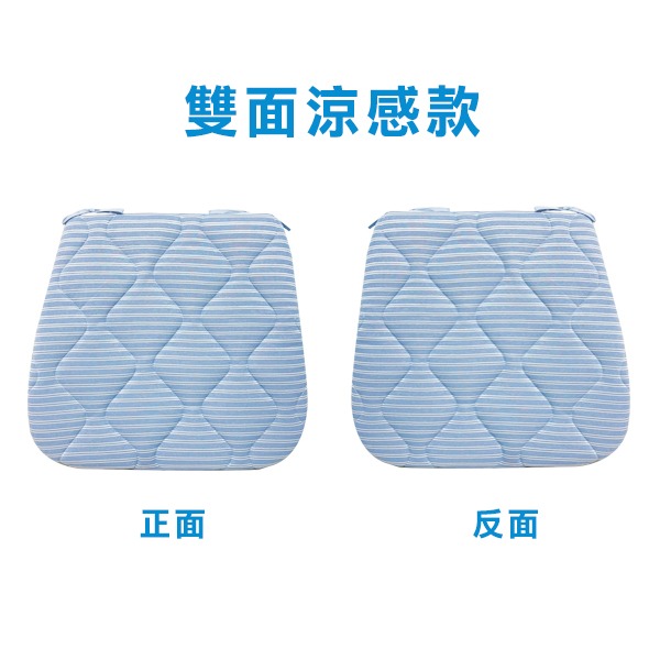 坐墊 椅墊 涼感 宿舍 (省電涼感餐椅墊) 電腦椅墊 餐椅墊 透氣 舒適 恐龍先生賣好貨-細節圖9