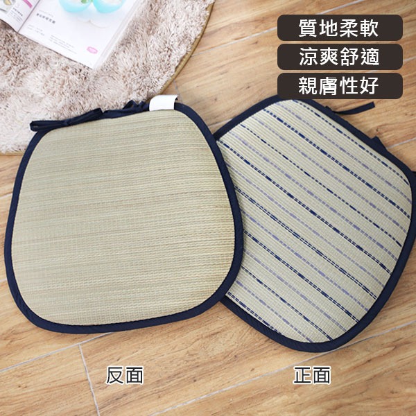 藺草 坐墊 座墊 清涼 透氣 舒適 ( 藺草梯形坐墊) 餐椅墊 和室 日式 恐龍先生賣好貨-細節圖5