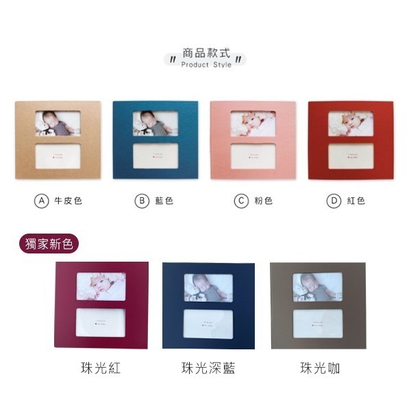 相本 寶寶相本 超音波 ( 雙框寶寶相本 ) 彌月禮物 相片收納 寶寶 SPA-233 恐龍先生賣好貨-細節圖2