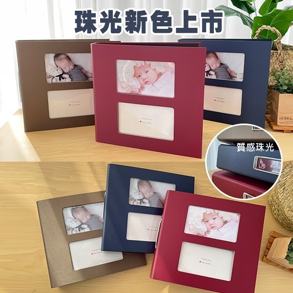 相本 寶寶相本 超音波 ( 雙框寶寶相本 ) 彌月禮物 相片收納 寶寶 SPA-233 恐龍先生賣好貨-細節圖9