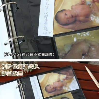 超音波相片收納 ( 珠光寶寶活頁相本-補充內頁照片4X6 SPA-153 SPA-151 ) 記錄成長 恐龍先生賣好貨-細節圖3