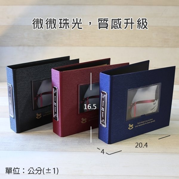 超音波相片 寶寶 相本 收納 收集冊 ( 珠光寶寶超音波收集冊-SPA-202 ) 可另購補充頁 恐龍先生賣好貨-細節圖2