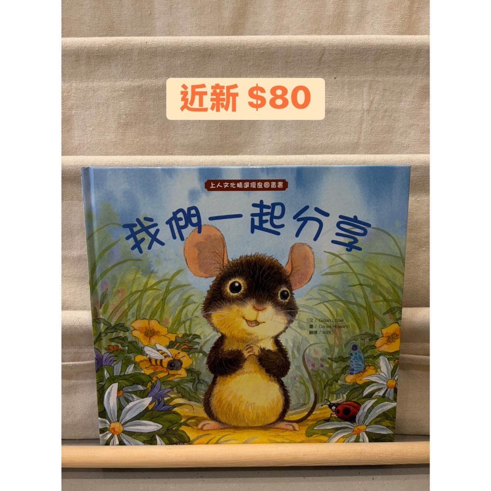 卜卜賣場-細節圖2