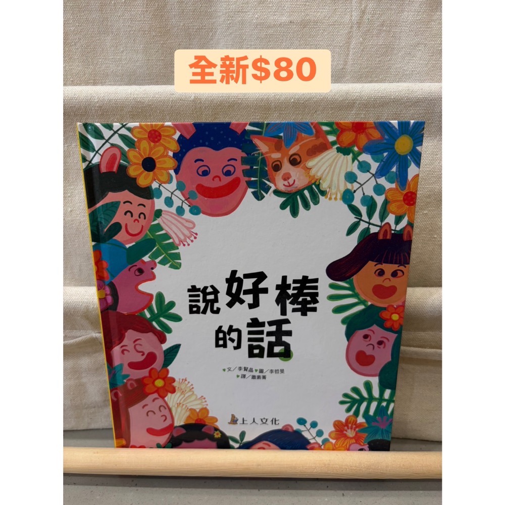 卜卜賣場-細節圖3