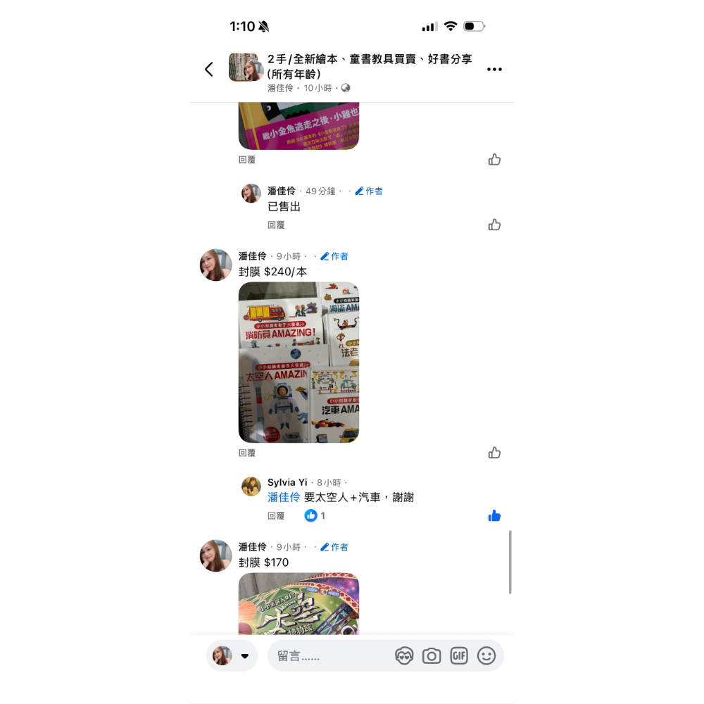 Sylvia Yi賣場-細節圖2