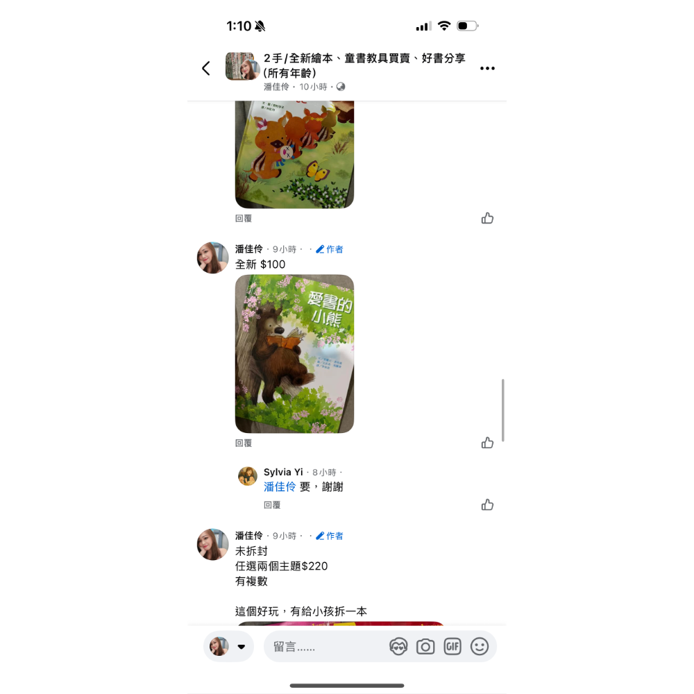 Sylvia Yi賣場-細節圖3