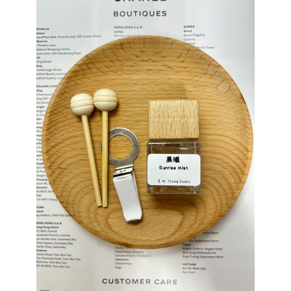 艺彤 Yitong 車用擴香瓶 8ml & 補充瓶50ml-規格圖1