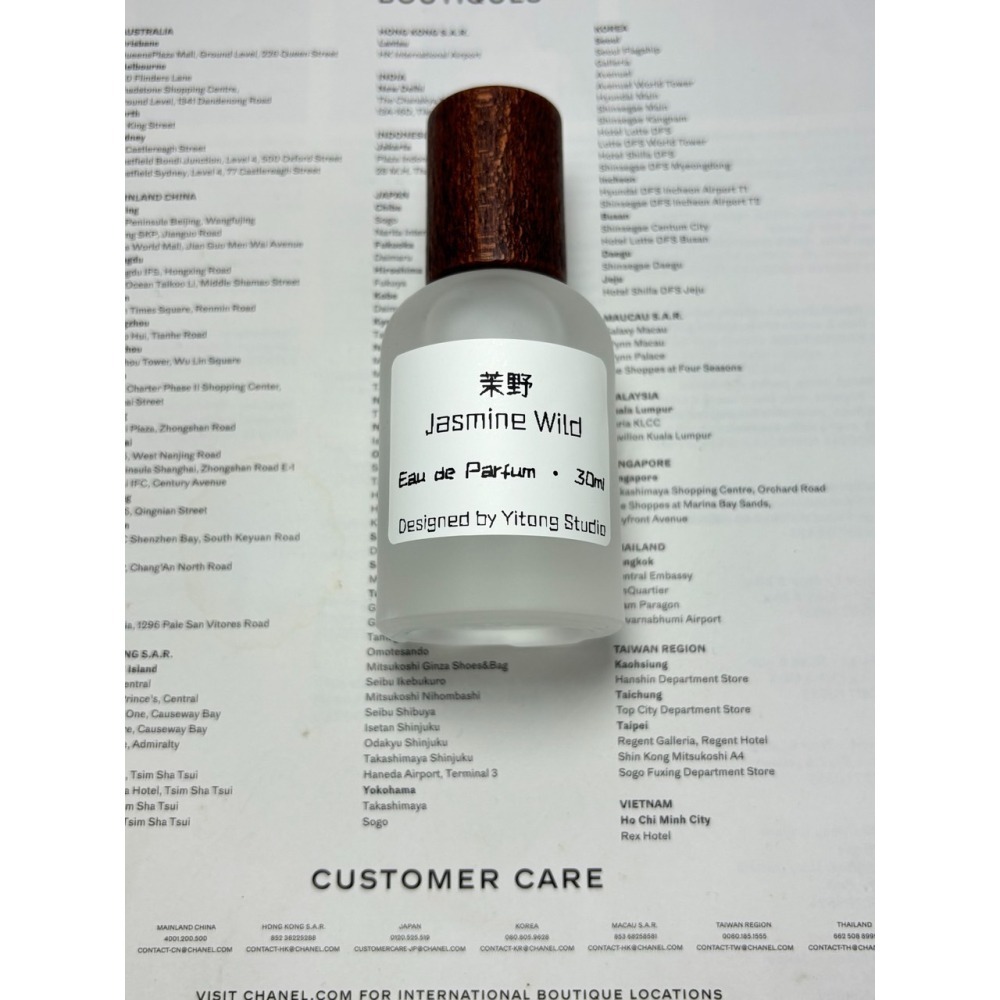 [淡香氛] 茉野 Jasmine Wild｜清新花香調-細節圖2