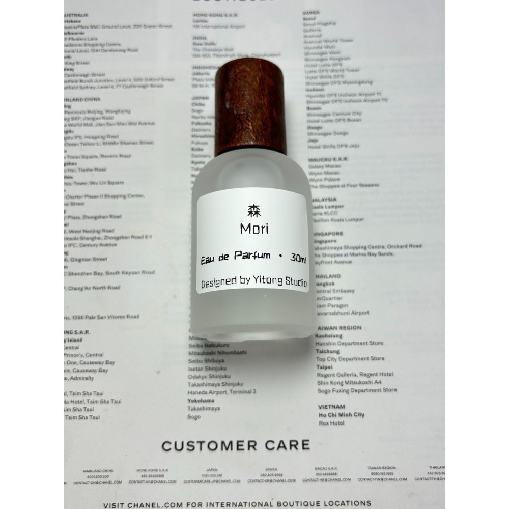 [淡香氛]  森 MORI｜芳香木質調-細節圖2