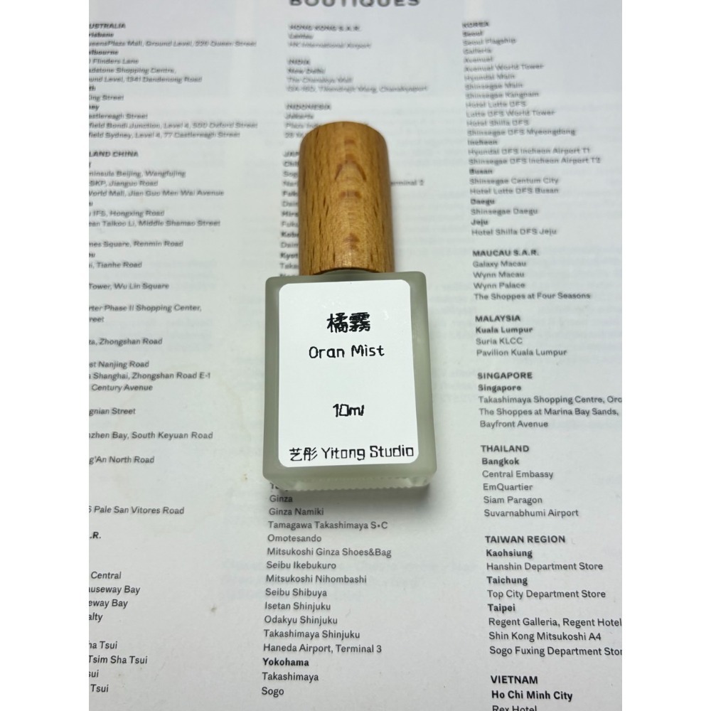 [淡香氛] 橘霧 Oran Mist｜柑橘清新調-規格圖4