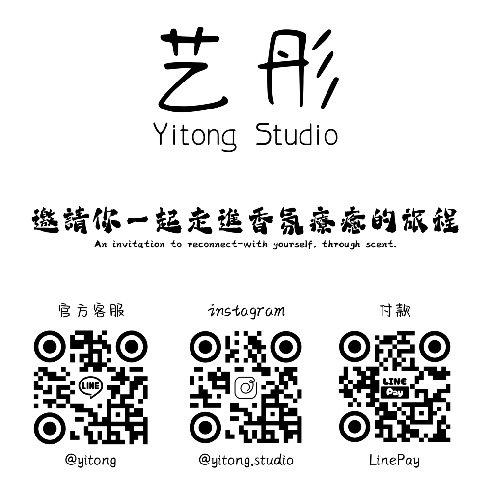 [擴香] 森 MORI｜芳香木質調-細節圖3