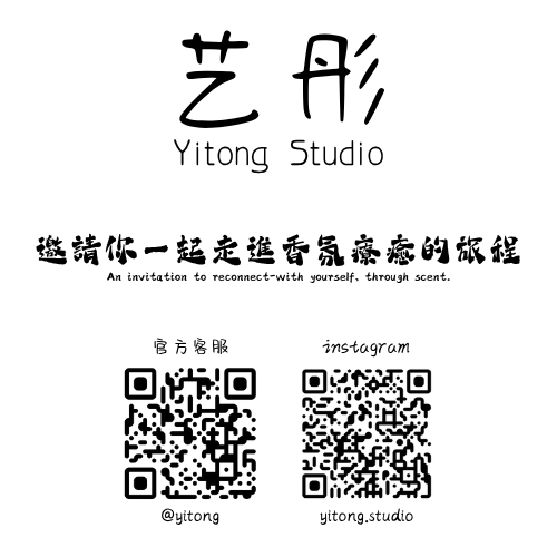 [淡香氛] 荔芝 Lizzi｜清新花果調-細節圖3