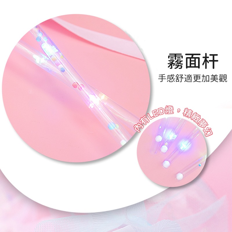 星空棒 發光棒 波波球魔法棒 夢幻閃光棒 波波球 星空發光棒 夜光棒 波波球 仙女棒 閃光魔法棒 發光魔法棒 星空魔法棒-細節圖4