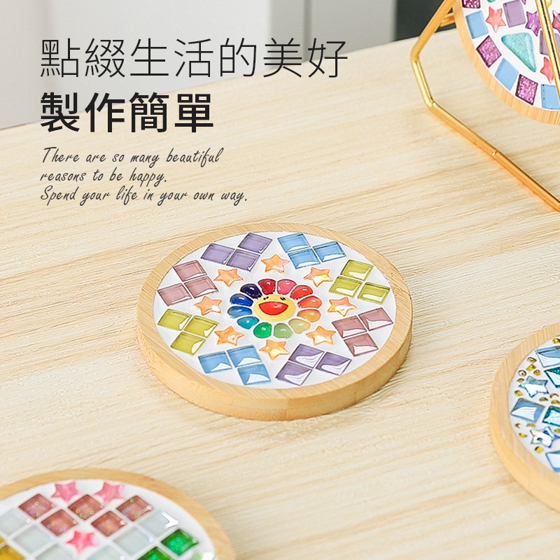 DIY馬賽克杯墊 馬賽克杯墊 杯墊 手作材料包 兒童手作 diy 材料包 馬賽克材料包 馬賽克 手作杯墊-細節圖5