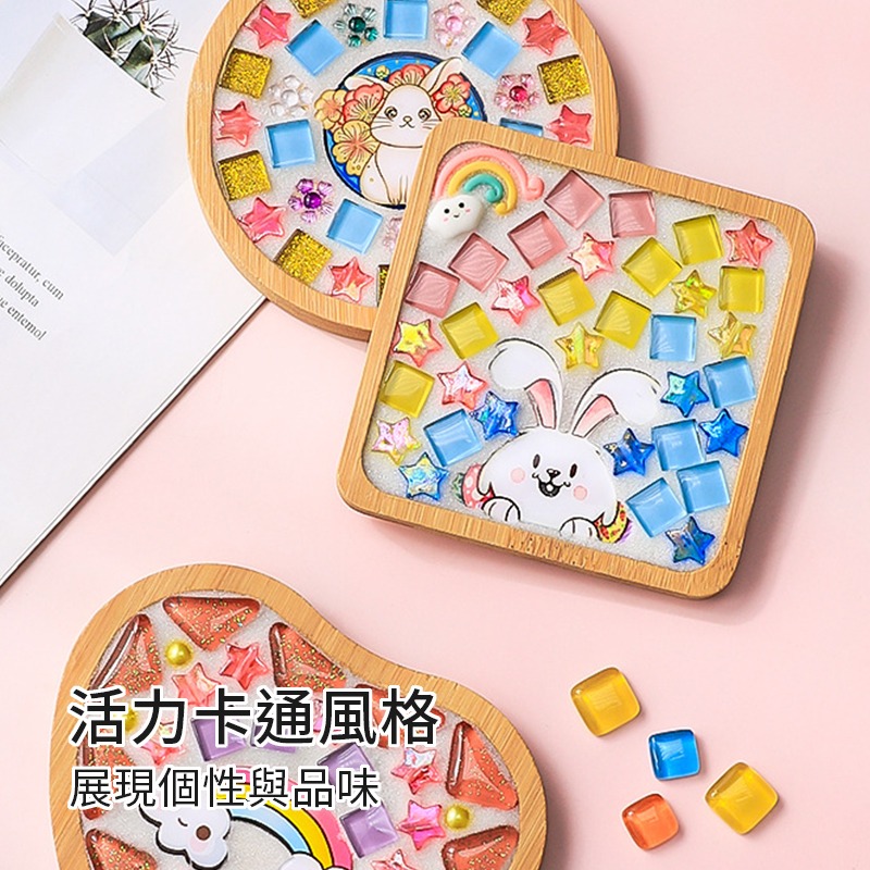 DIY馬賽克杯墊 馬賽克杯墊 杯墊 手作材料包 兒童手作 diy 材料包 馬賽克材料包 馬賽克 手作杯墊-細節圖6