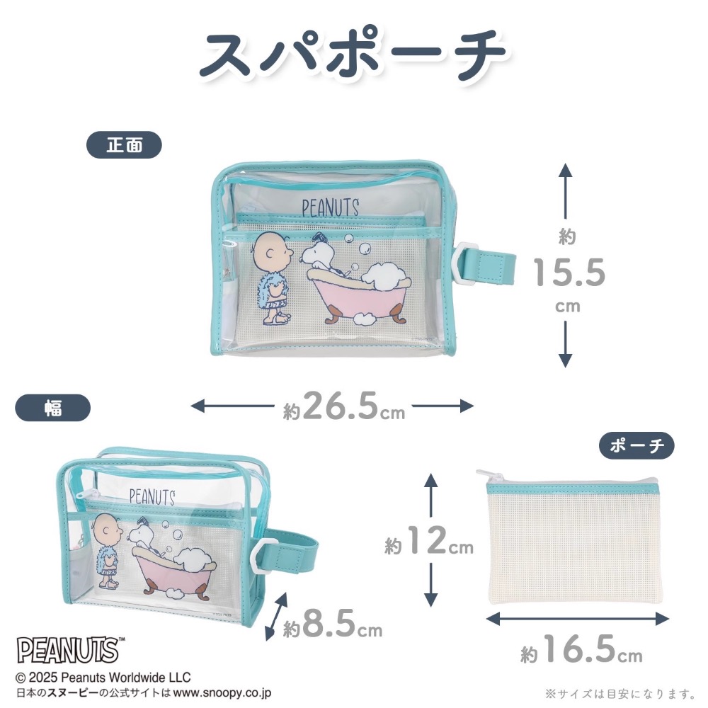 現貨🔥史努比 化妝包 收納袋-細節圖6