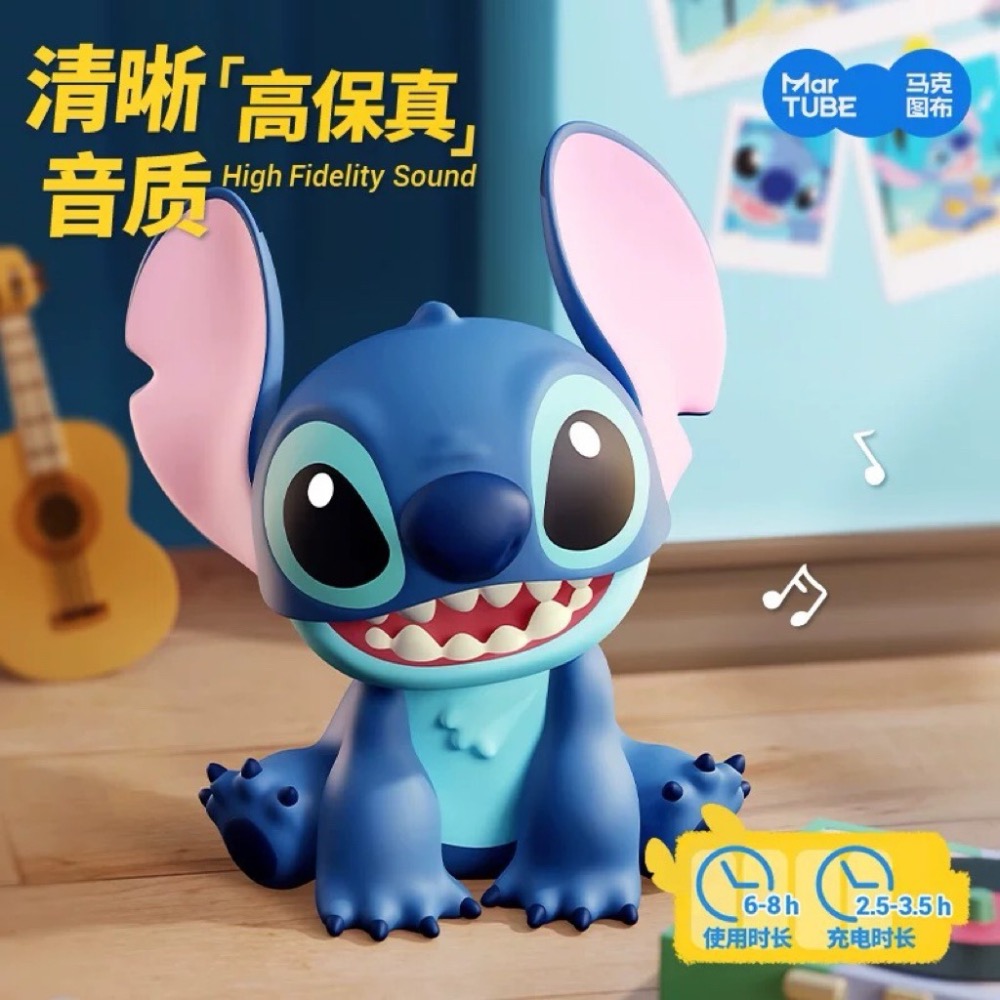 現貨🔥史迪奇 Stitch 音響公仔 2026 限定 Disney正版 可愛療癒 收藏 擺件 禮物-細節圖2