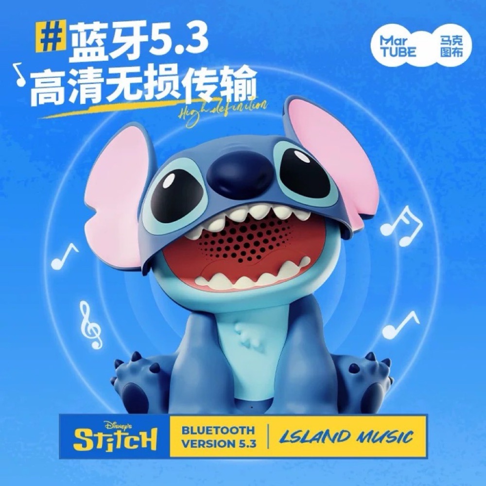 現貨🔥史迪奇 Stitch 音響公仔 2026 限定 Disney正版 可愛療癒 收藏 擺件 禮物-細節圖3