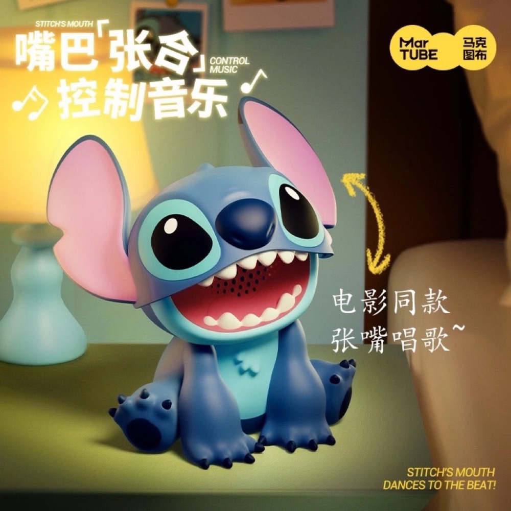 史迪奇 Stitch 音響公仔 現貨🔥-細節圖4
