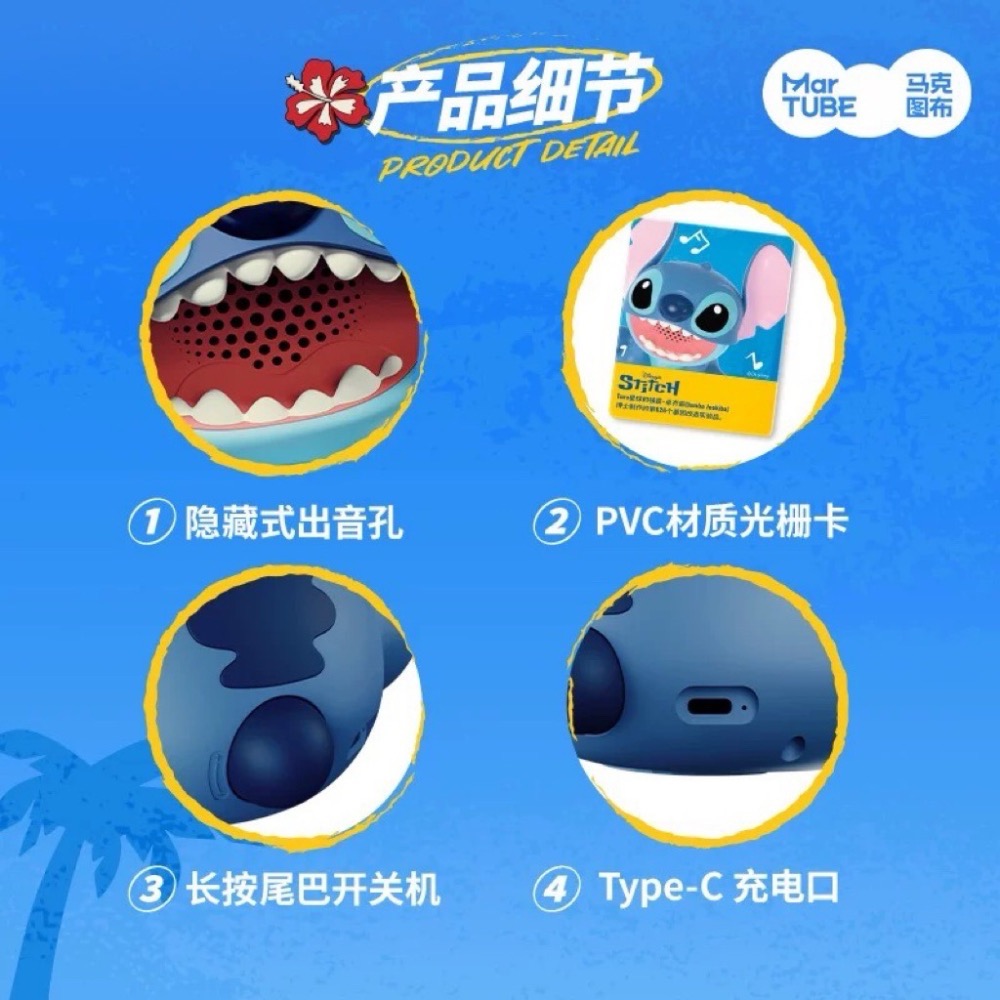 史迪奇 Stitch 音響公仔 現貨🔥-細節圖7