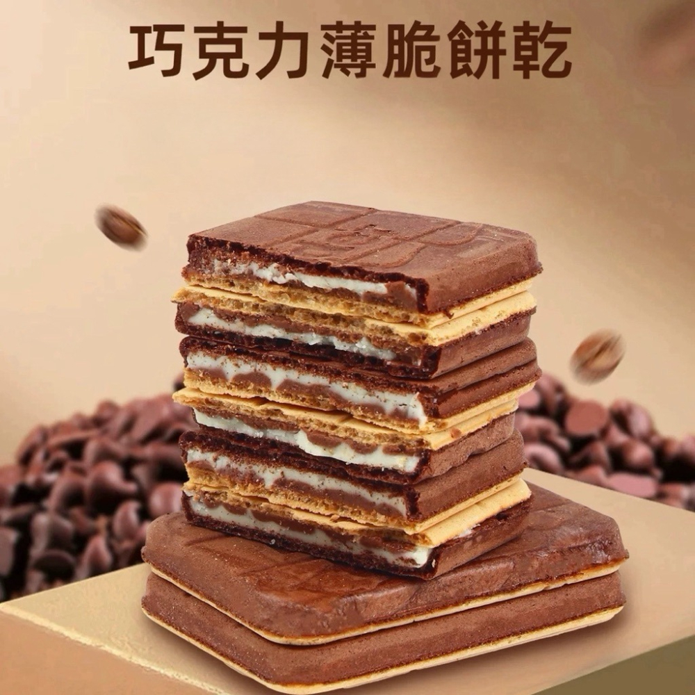 現貨🔥Kinder 健達 巧克力 牛奶夾心威化餅乾 10片裝 進口零食 辦公室點心-細節圖6