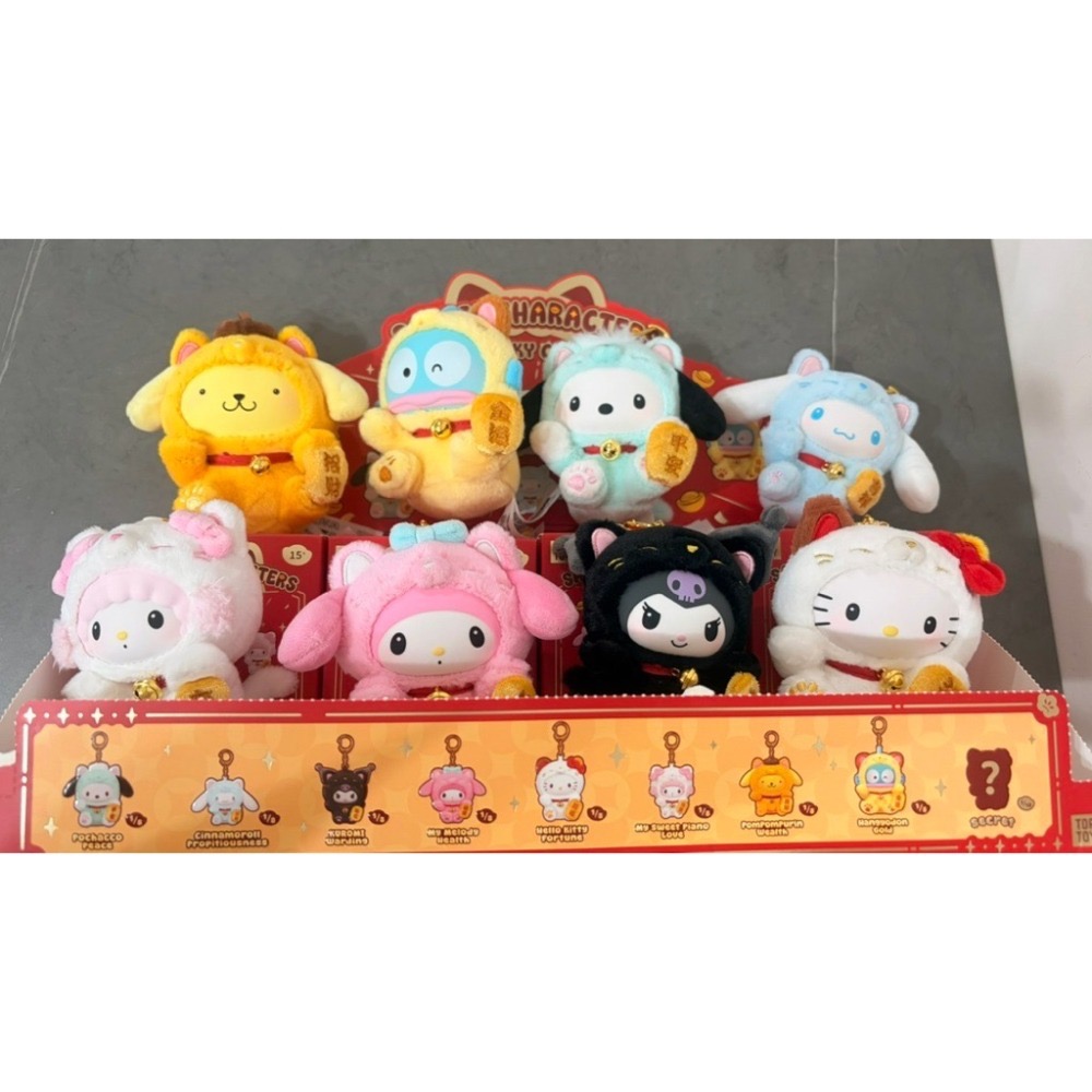 現貨🔥<可挑款>TOPTOY 三麗鷗 2026 招財貓 盲盒 吊飾 公仔 酷洛米 美樂蒂 大耳狗 漢頓 Kitty-細節圖3