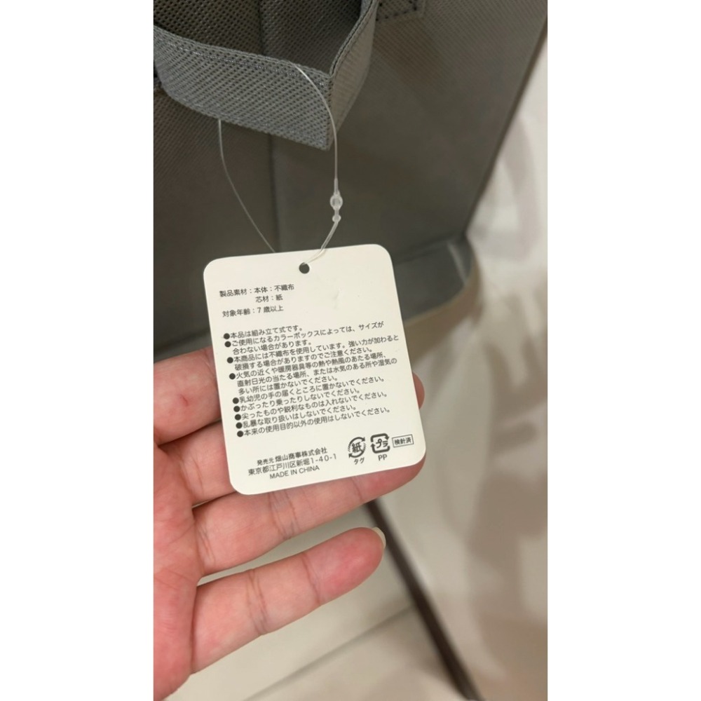 現貨🔥日本🇯🇵Rilakkuma 拉拉熊 收納箱 居家收納-細節圖4