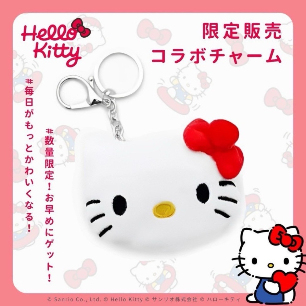韓國🇰🇷三麗鷗 Kitty 大耳狗 鑰匙圈 吊飾 娃娃 現貨🔥-細節圖7