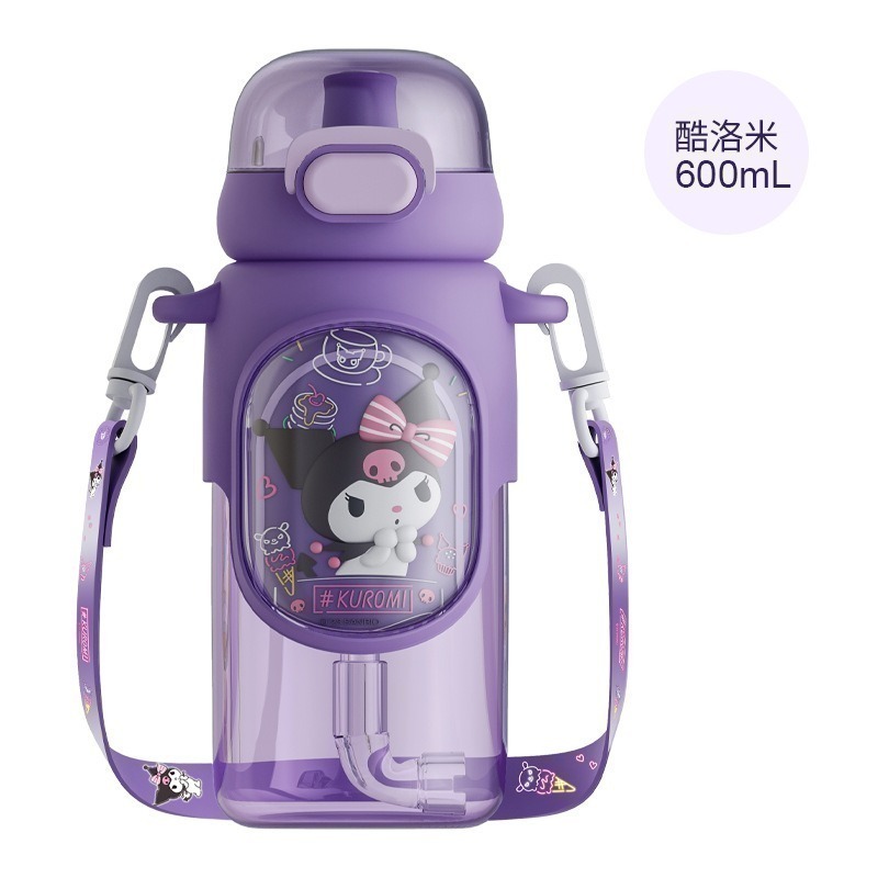 高顏質直飲+吸管兩用【庫洛米600ML】