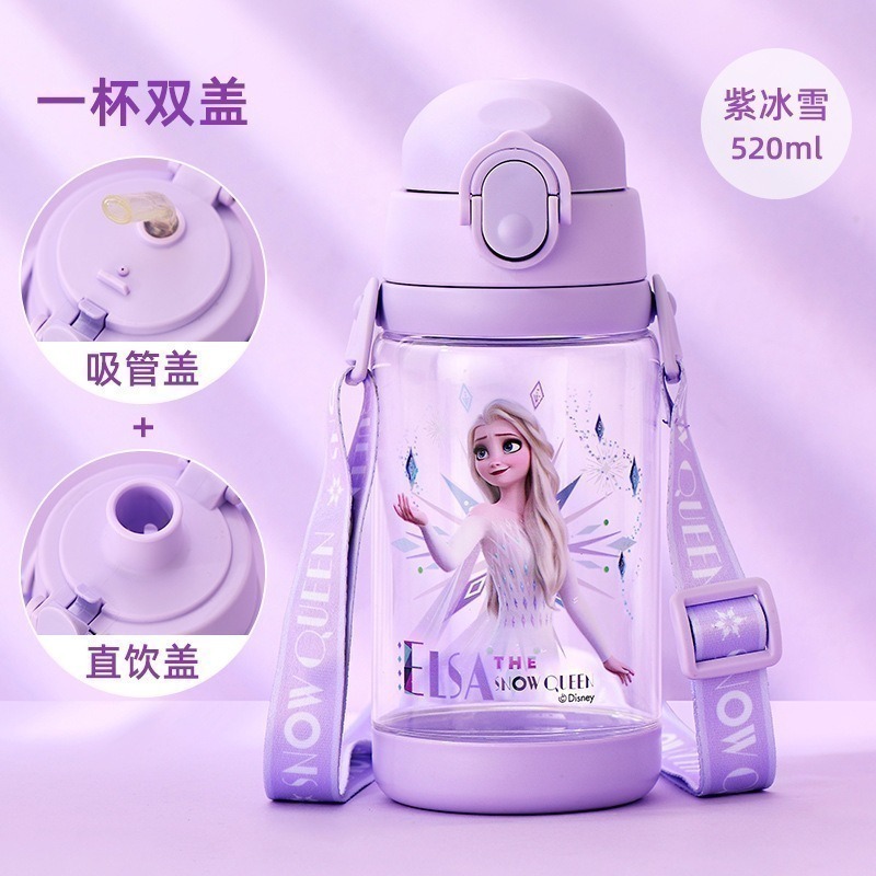 超值雙蓋可替換【愛莎】直飲蓋+吸管蓋