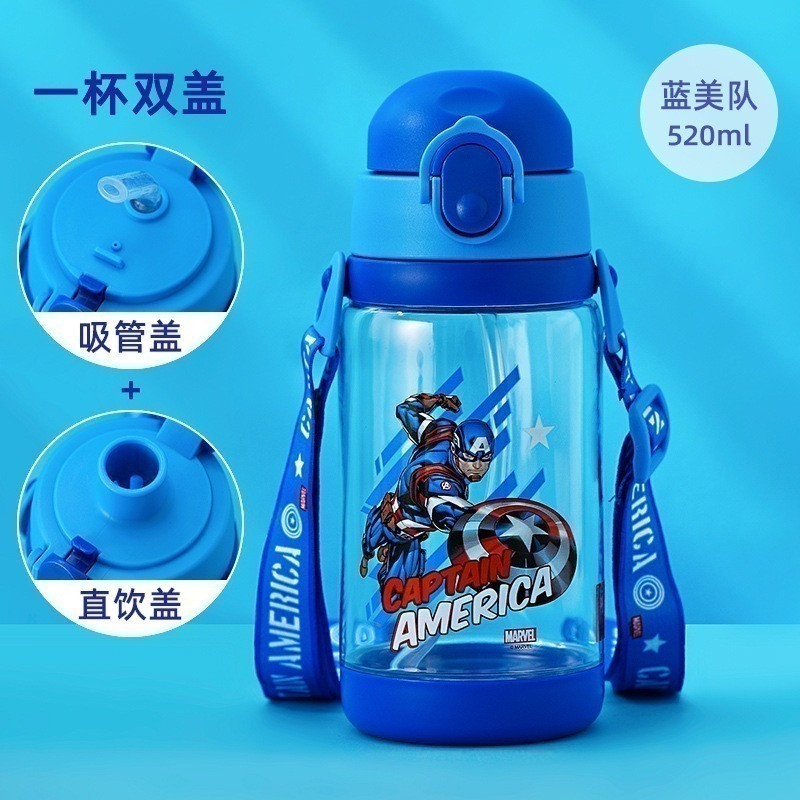超值雙蓋可替換【美國隊長】直飲蓋+吸管蓋