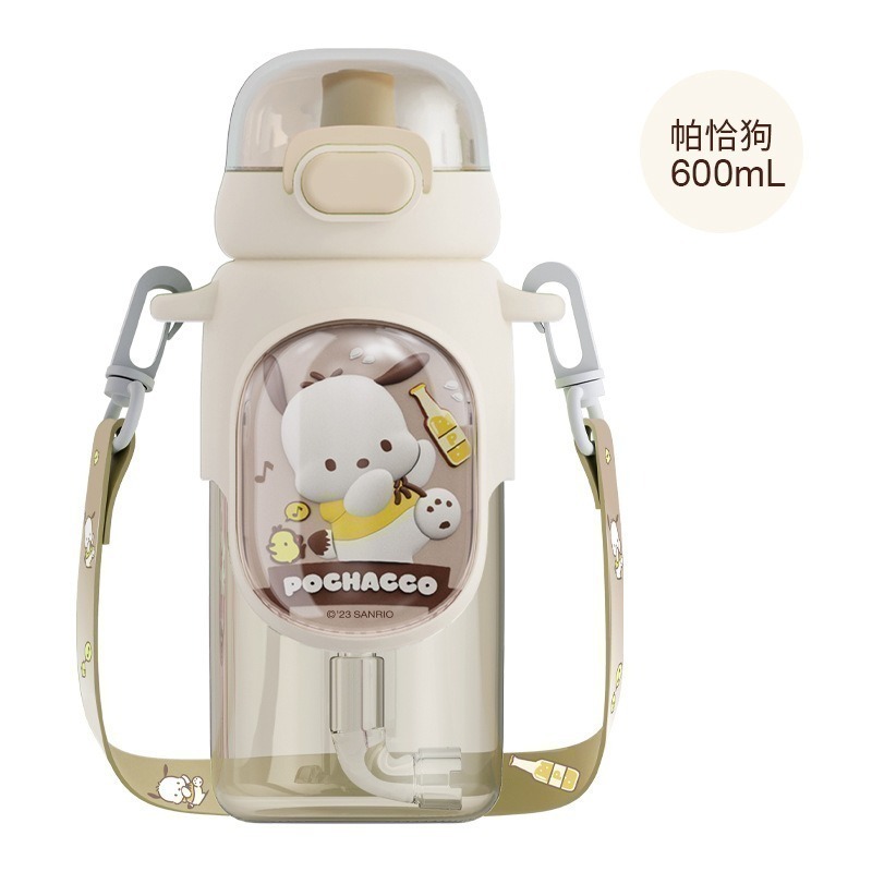 高顏質直飲+吸管兩用【帕洽狗600ML】