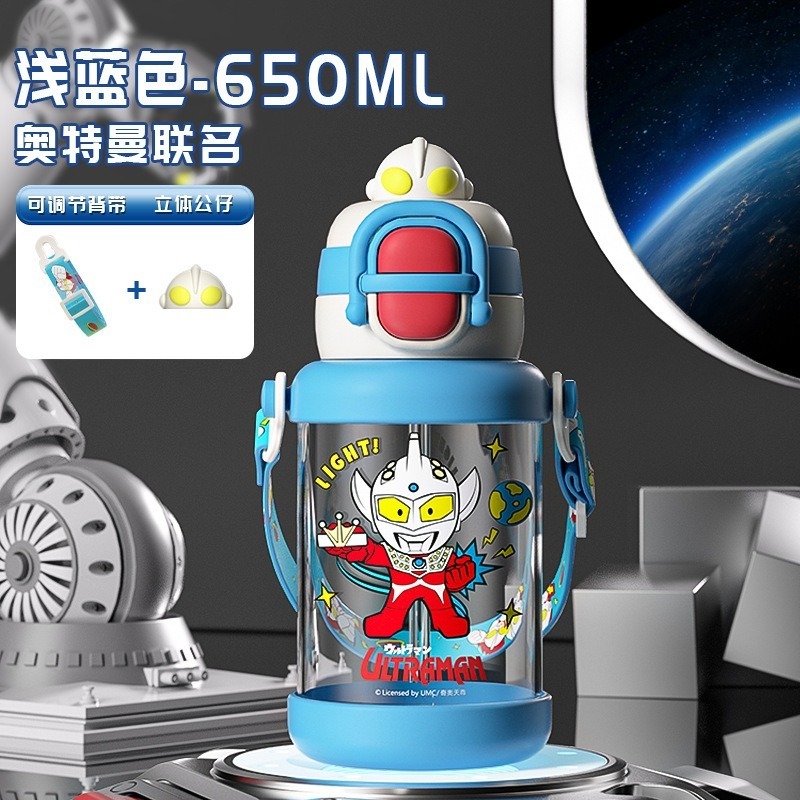 TR雙飲【奧特曼水藍】公仔可拆/扣環背帶